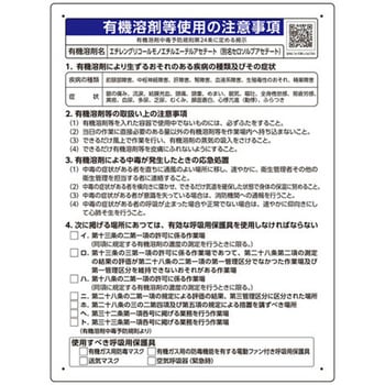 390-19 �W�� �L�@�n�ܒ��ŗ\�h�K�� ���j�b�g ����1mm�c600mm��450mm  390-19 60228336