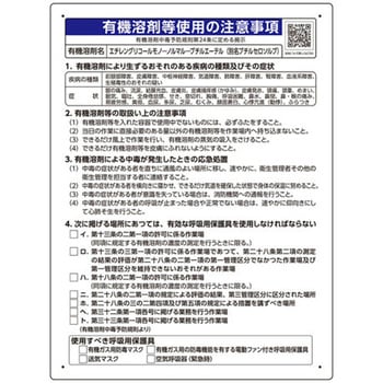 390-20 �W�� �L�@�n�ܒ��ŗ\�h�K�� ���j�b�g ����1mm�c600mm��450mm  390-20 60228345