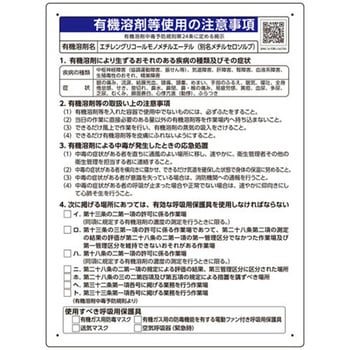 390-21 �W�� �L�@�n�ܒ��ŗ\�h�K�� ���j�b�g ����1mm�c600mm��450mm  390-21 60228361