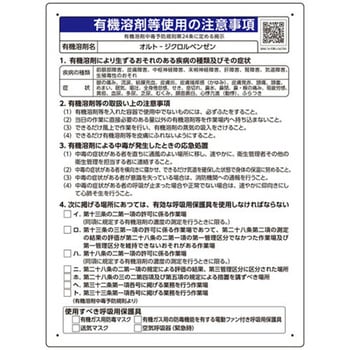 390-22 �W�� �L�@�n�ܒ��ŗ\�h�K�� ���j�b�g ����1mm�c600mm��450mm  390-22 60228370