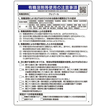 390-24 �W�� �L�@�n�ܒ��ŗ\�h�K�� ���j�b�g ����1mm�c600mm��450mm  390-24 60228388