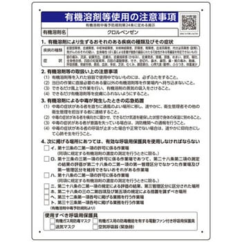 390-25 �W�� �L�@�n�ܒ��ŗ\�h�K�� ���j�b�g ����1mm�c600mm��450mm  390-25 60228397