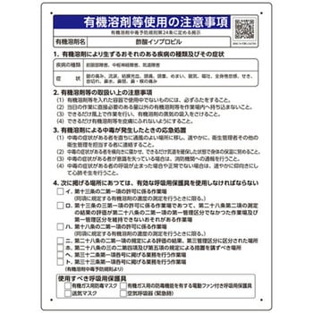 390-27 �W�� �L�@�n�ܒ��ŗ\�h�K�� ���j�b�g ����1mm�c600mm��450mm  390-27 60228415