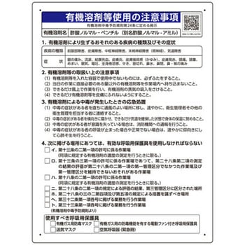 390-32 �W�� �L�@�n�ܒ��ŗ\�h�K�� ���j�b�g ����1mm�c600mm��450mm  390-32 60228467