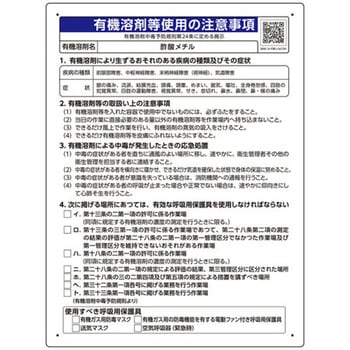 390-33 �W�� �L�@�n�ܒ��ŗ\�h�K�� ���j�b�g ����1mm�c600mm��450mm  390-33 60228476