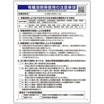 390-34 �W�� �L�@�n�ܒ��ŗ\�h�K�� ���j�b�g ����1mm�c600mm��450mm  390-34 60228485