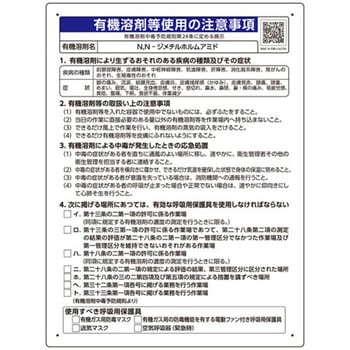 390-36 �W�� �L�@�n�ܒ��ŗ\�h�K�� ���j�b�g ����1mm�c600mm��450mm  390-36 60228510