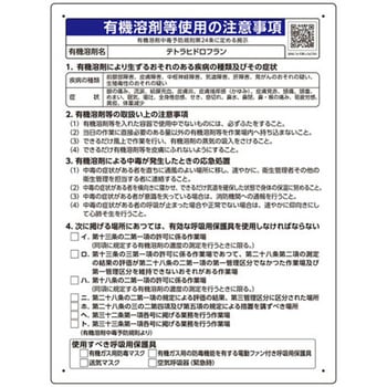 390-37 �W�� �L�@�n�ܒ��ŗ\�h�K�� ���j�b�g ����1mm�c600mm��450mm  390-37 60228519