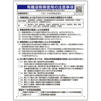 390-38 �W�� �L�@�n�ܒ��ŗ\�h�K�� ���j�b�g ����1mm�c600mm��450mm  390-38 60228528