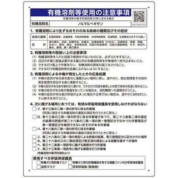 390-40 �W�� �L�@�n�ܒ��ŗ\�h�K�� ���j�b�g ����1mm�c600mm��450mm  390-40 60228546