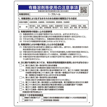 390-41 �W�� �L�@�n�ܒ��ŗ\�h�K�� ���j�b�g ����1mm�c600mm��450mm  390-41 60228555