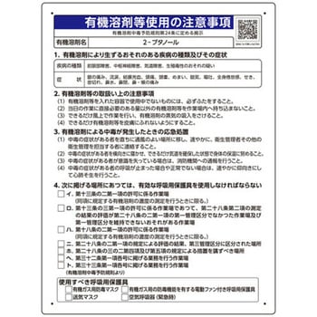 390-42 �W�� �L�@�n�ܒ��ŗ\�h�K�� ���j�b�g ����1mm�c600mm��450mm  390-42 60228571