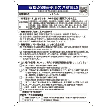 390-43 �W�� �L�@�n�ܒ��ŗ\�h�K�� ���j�b�g ����1mm�c600mm��450mm  390-43 60228580