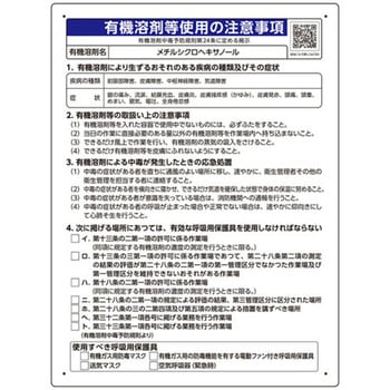 390-45 �W�� �L�@�n�ܒ��ŗ\�h�K�� ���j�b�g ����1mm�c600mm��450mm 60228598