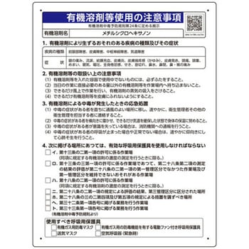 390-46 �W�� �L�@�n�ܒ��ŗ\�h�K�� ���j�b�g ����1mm�c600mm��450mm  390-46 60228607