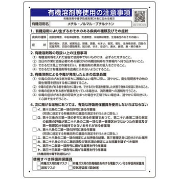 390-47 �W�� �L�@�n�ܒ��ŗ\�h�K�� ���j�b�g ����1mm�c600mm��450mm  390-47 60228616