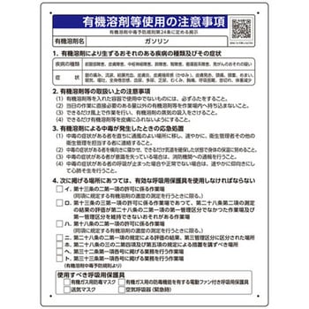 390-48 �W�� �L�@�n�ܒ��ŗ\�h�K�� ���j�b�g ����1mm�c600mm��450mm  390-48 60228625