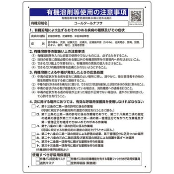 390-49 �W�� �L�@�n�ܒ��ŗ\�h�K�� ���j�b�g ����1mm�c600mm��450mm  390-49 60228641