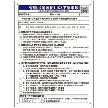 390-51 �W�� �L�@�n�ܒ��ŗ\�h�K�� ���j�b�g ����1mm�c600mm��450mm  390-51 60228659