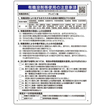 390-53 �W�� �L�@�n�ܒ��ŗ\�h�K�� ���j�b�g ����1mm�c600mm��450mm  390-53 60228677