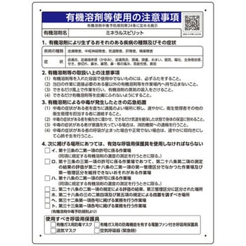 390-54 �W�� �L�@�n�ܒ��ŗ\�h�K�� ���j�b�g ����1mm�c600mm��450mm  390-54 60228686