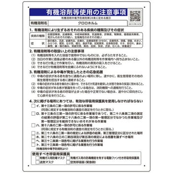 390-56 �W�� �L�@�n�ܒ��ŗ\�h�K�� ���j�b�g ����1mm�c600mm��450mm  390-56 60228711