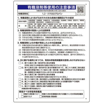 390-60 �W�� �L�@�n�ܒ��ŗ\�h�K�� ���j�b�g ����1mm�c600mm��450mm 60228747