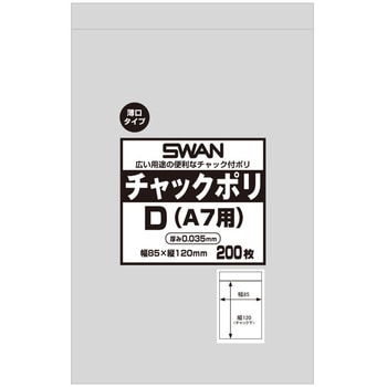 006656123 �`���b�N�t���|���� �`���b�N�|��(0.035mm) SWAN �����F ��85mm 1�p�b�N(200��) 60229018