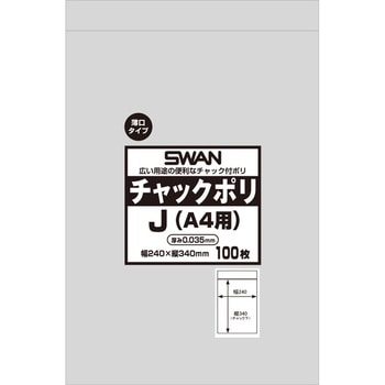 006656129 �`���b�N�t���|���� �`���b�N�|��(0.035mm) SWAN �����F ��240mm 1�p�b�N(100��) 60229079