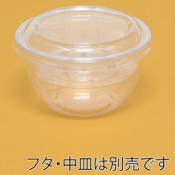 透明PETカップ 本体 HEIKO