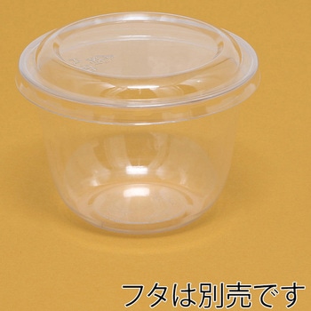 透明PETカップ 本体 HEIKO