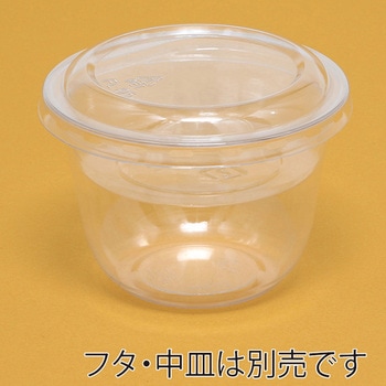 透明PETカップ 本体 HEIKO