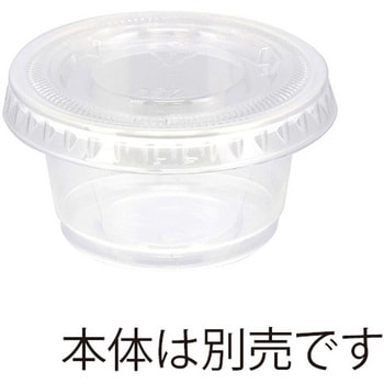 透明PETカップ 蓋 HEIKO