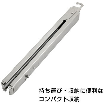 伸縮式炭バサミ NOBILE CAPTAIN STAG