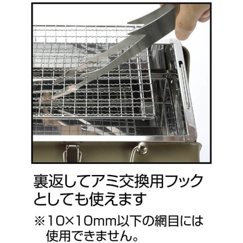 鹿トング CAPTAIN STAG