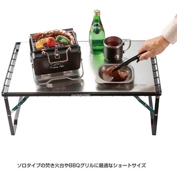 黒鹿トング CAPTAIN STAG