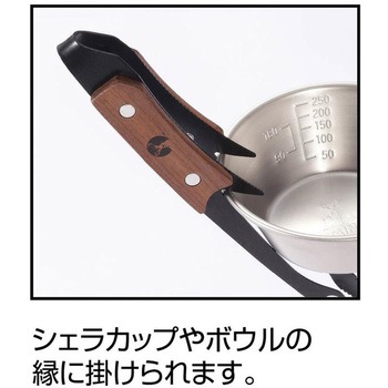 黒鹿トング CAPTAIN STAG
