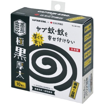 鹿番長印ノ蚊取線香 極黒厚太 10巻 CS×住友化学園芸 CAPTAIN STAG