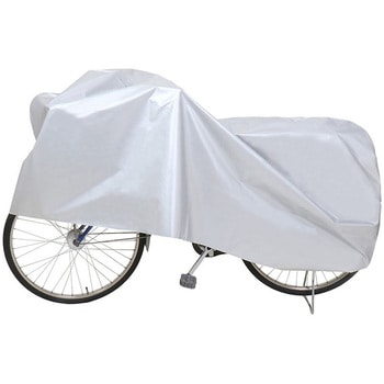 取付けカンタン!自転車カバー アストロ