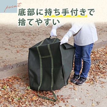 不織布製フゴ袋 230L アストロ