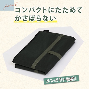 不織布製フゴ袋 230L アストロ