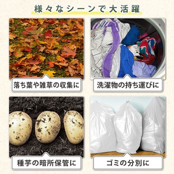 不織布製フゴ袋 230L アストロ