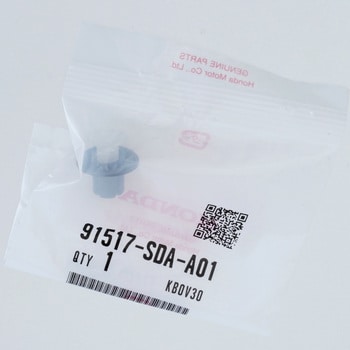 91517-SDA-A01 (93404)クリップ 8．5MM 1個 ホンダ 【通販