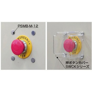 SUS製保護シート 篠原電機