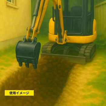 標準バケット NAKATAKI
