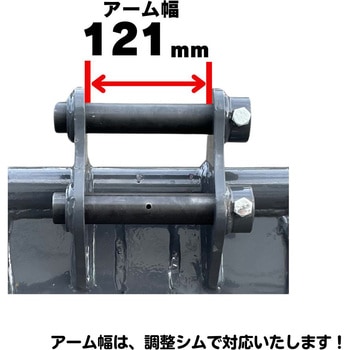 標準バケット NAKATAKI