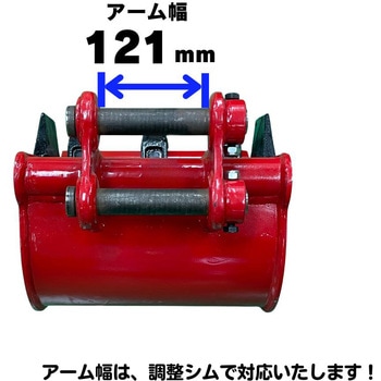 標準バケット NAKATAKI