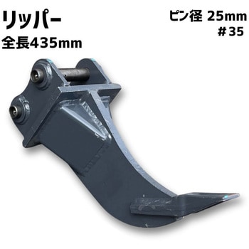 シングルリッパー NAKATAKI