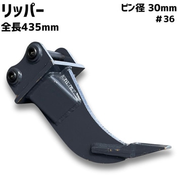 シングルリッパー NAKATAKI