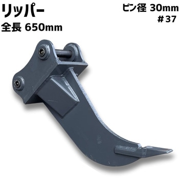 シングルリッパー NAKATAKI